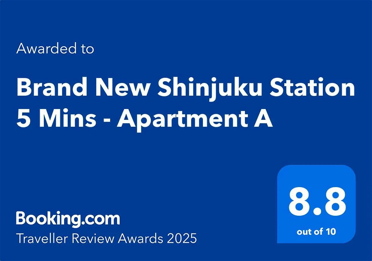Brand New Shinjuku Station 5 Mins - Apartment A location